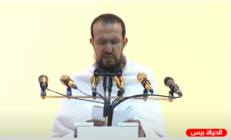 من هو خطيب عرفة الشيخ يوسف بن محمد بن سعيد